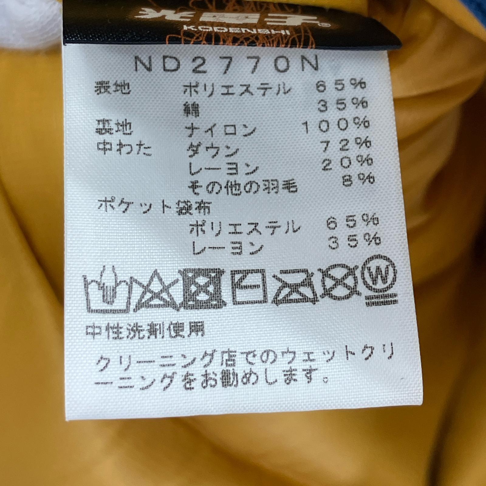 ダウンジャケット マウンテンショートダウンパーカー (M) M ブルー