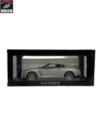 Autoart 1/18 GT-R R35 スケールカー