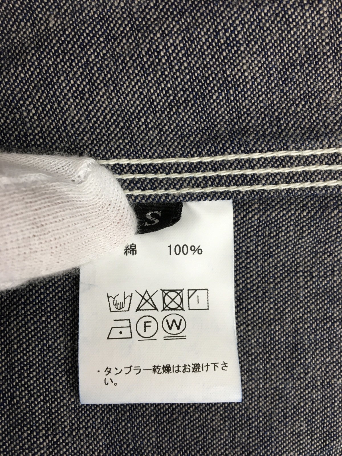 デニムジャケット 491J Coverall カバーオール (S) インディゴ