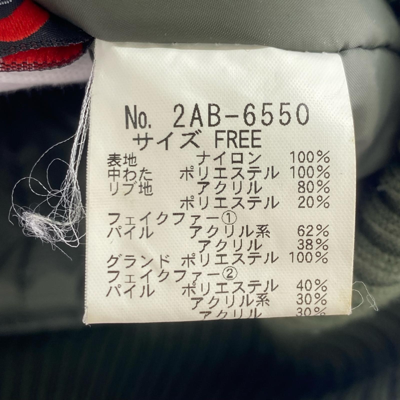 ジャケット 2AB-6550 フリー