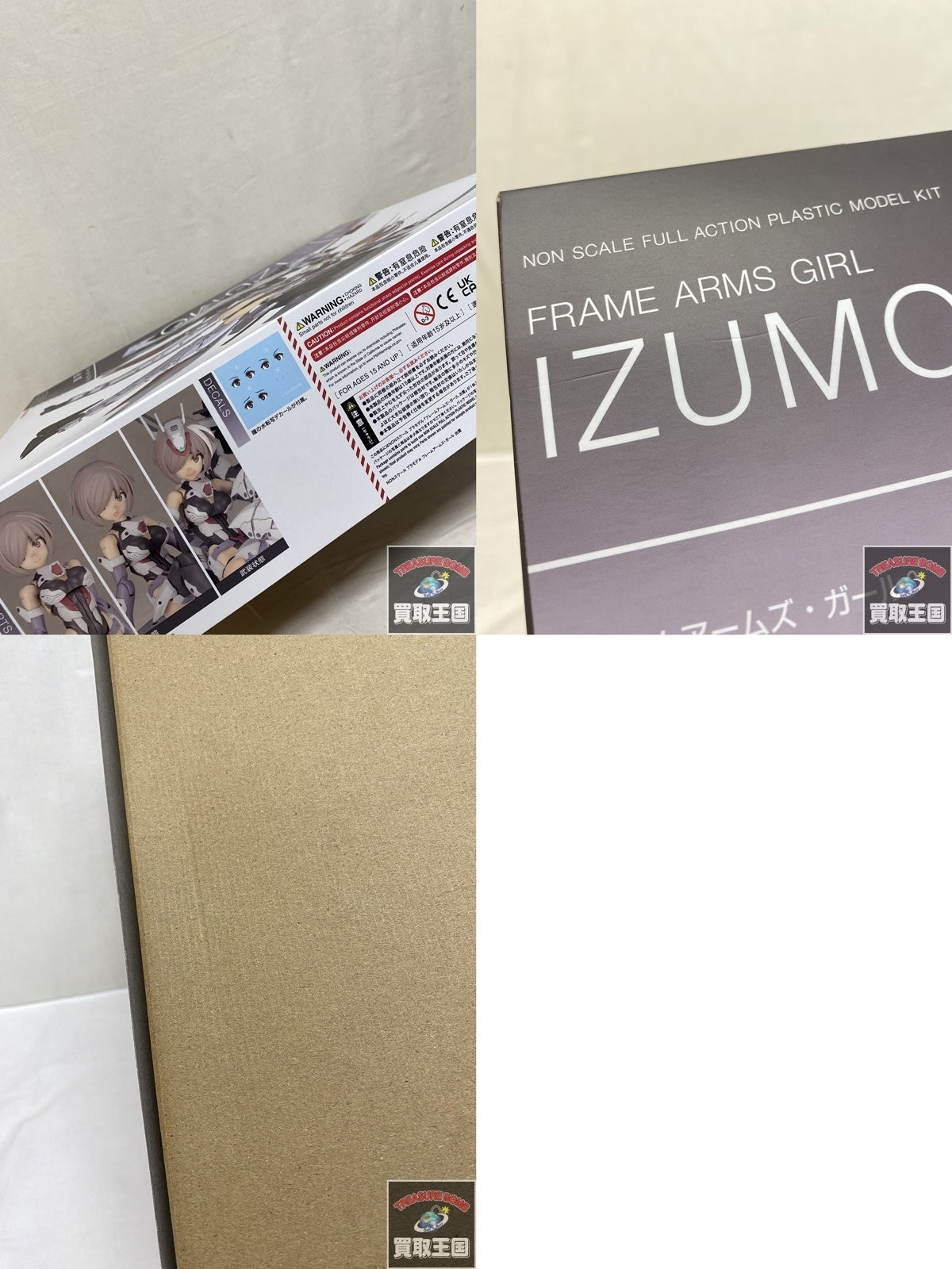 フレームアームズ・ガール 出雲 フィギュア/グッズ
