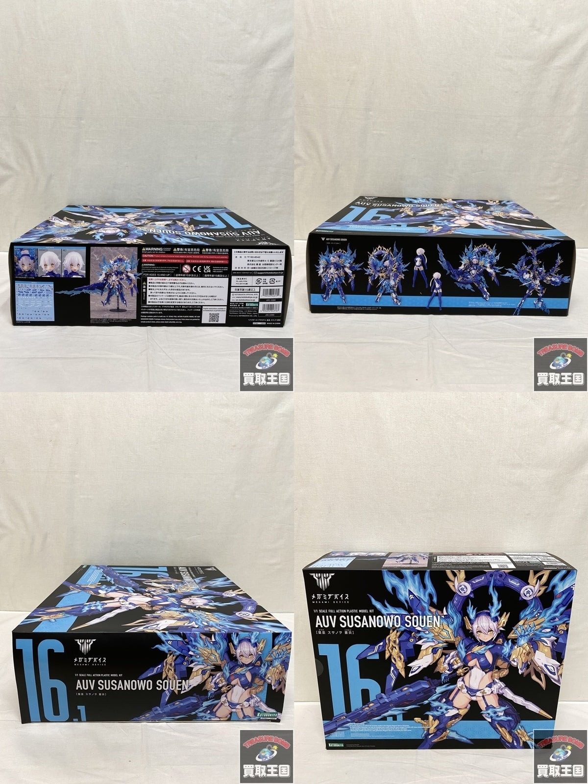 メガミデバイス 皇巫 スサノヲ 蒼炎 1/1 フィギュア/グッズ