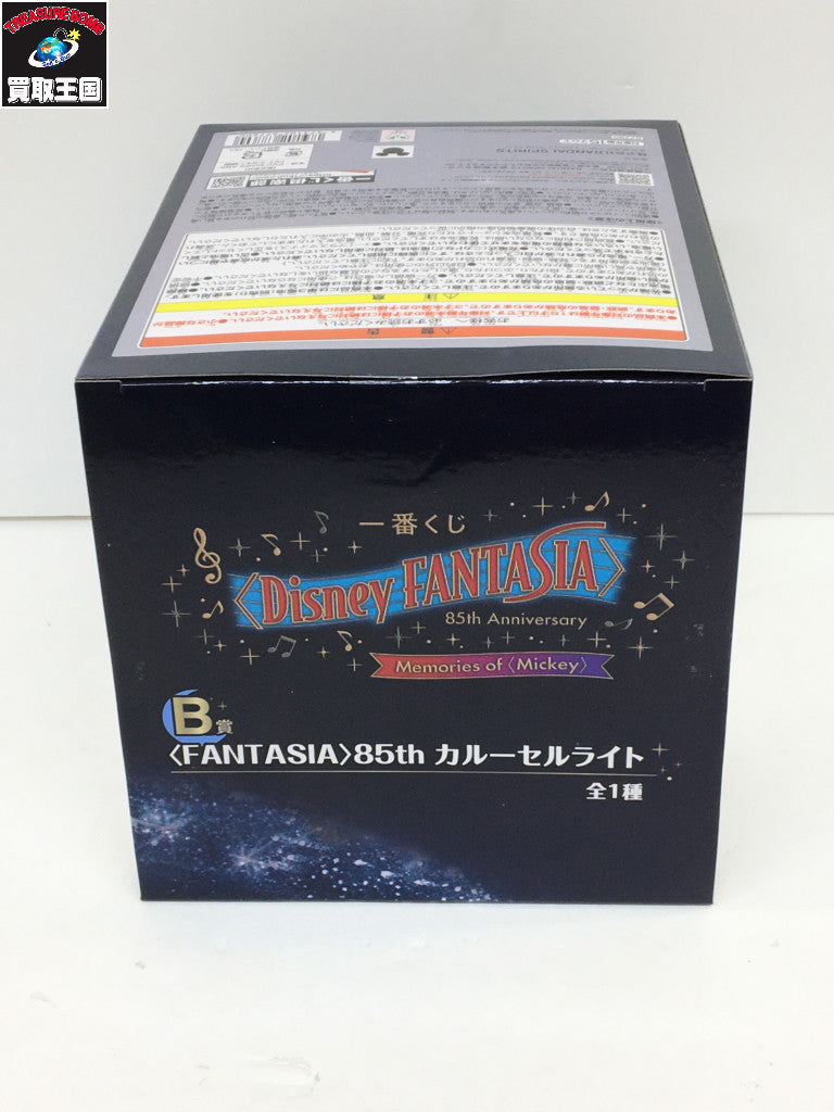 B賞 カルーセルライト フィギュア/グッズ
