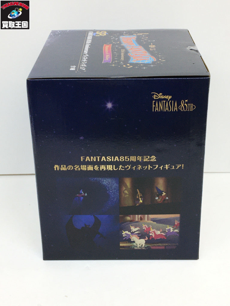 SP賞 ヴィネットフィギュア フィギュア/グッズ