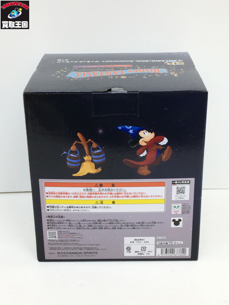 SP賞 ヴィネットフィギュア フィギュア/グッズ