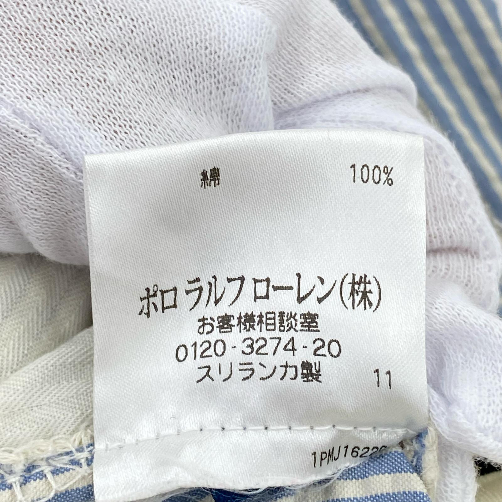ショートパンツ ストライプ 青(31) 30 ブルー