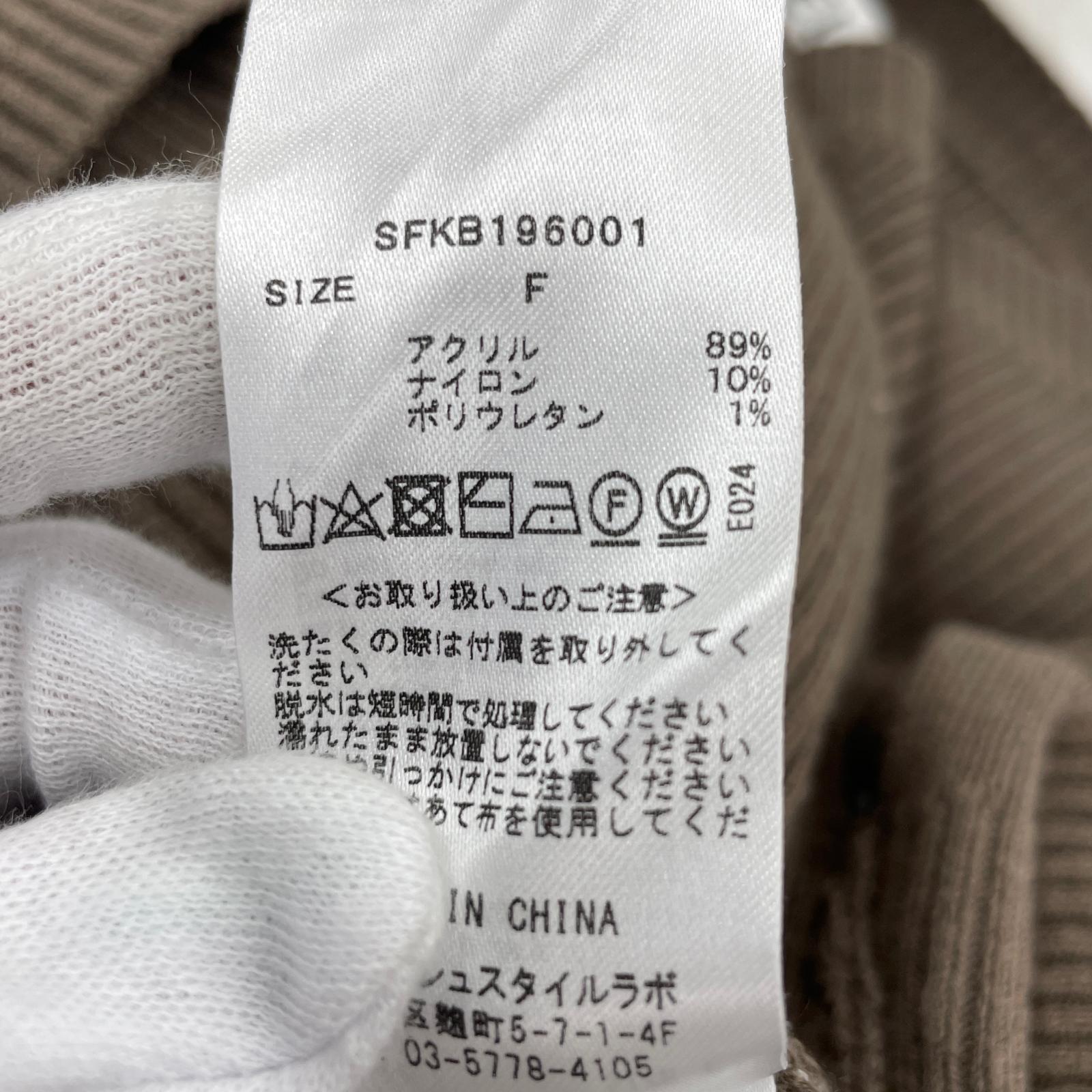 ワンピース リブニットセットワンピース BEG F フリー ブラウン