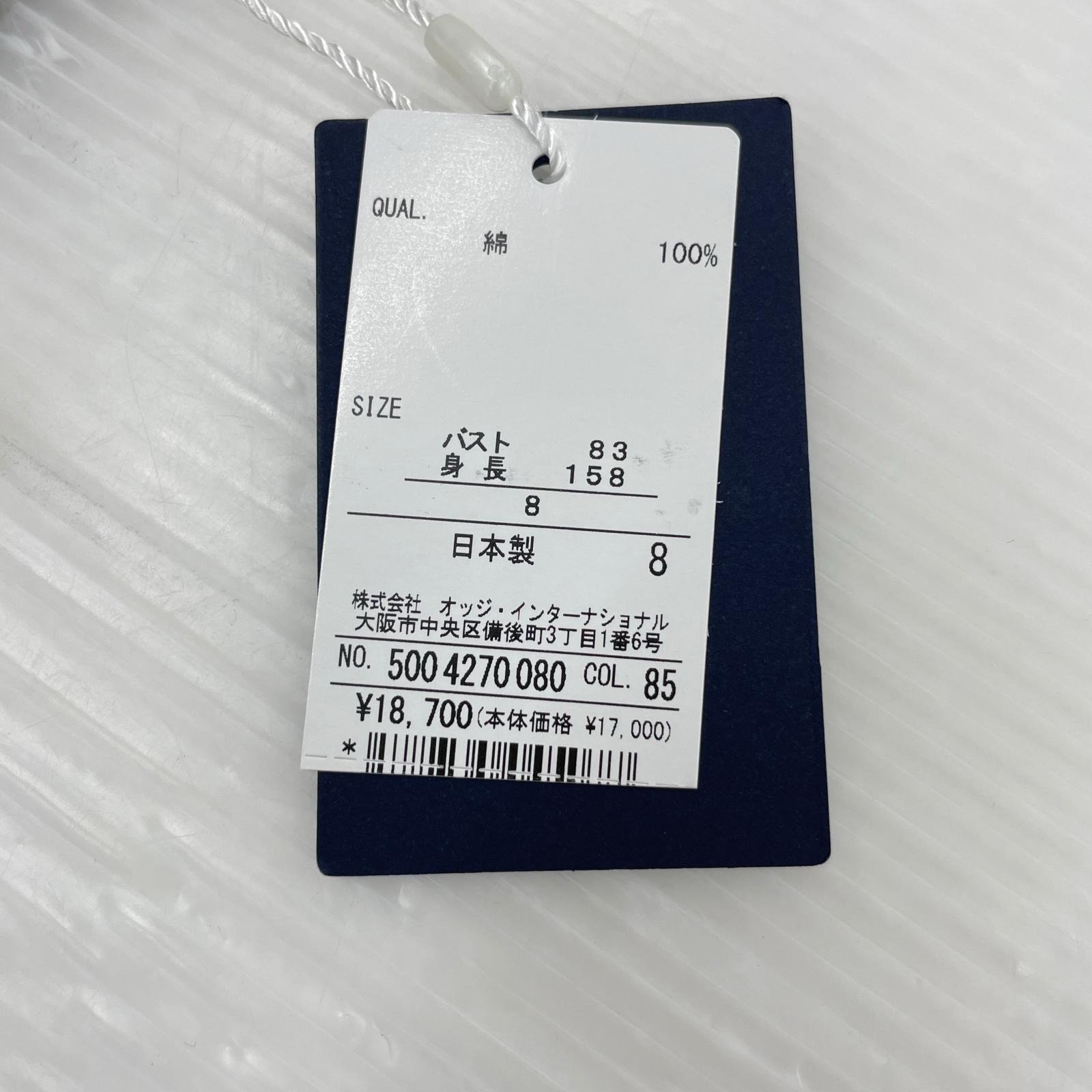 その他トップス Aquascutum プレートタグ付ノースリーブカットソー バックジップ ベージュ