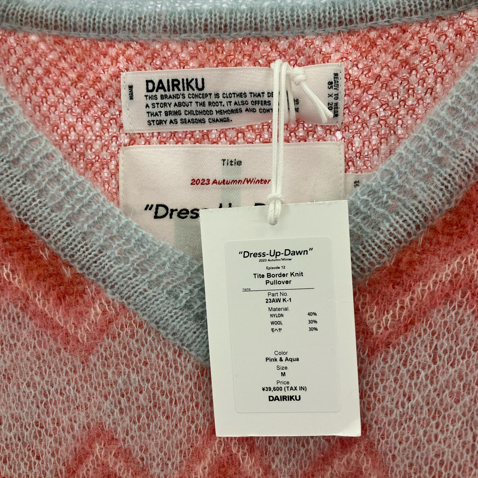 ニット DAIRIKU 23AW Tite Border Knit Pullover モヘヤニット M サックス×レッド M