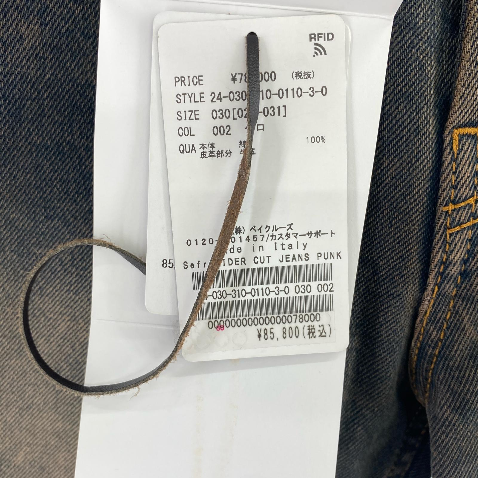 デニムパンツ + 30