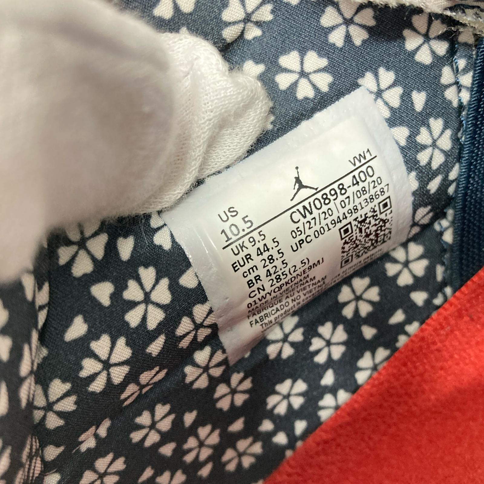 スニーカー AIR JORDAN 4 SE SASHIKO 28.5CM