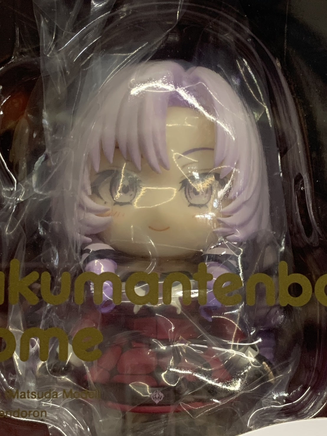 ねんどろいど にじさんじ 壱百満天原サロメ フィギュア/グッズ