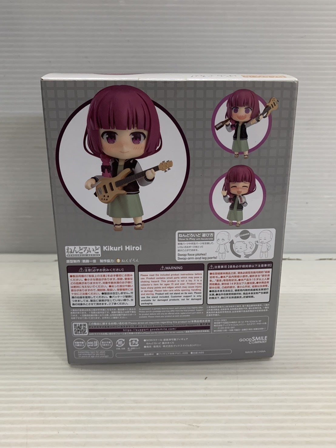 ねんどろいど ぼっち・ざ・ろっく! 廣井きくり フィギュア/グッズ