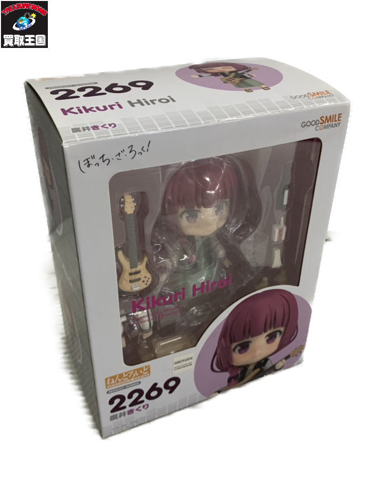 ねんどろいど ぼっち・ざ・ろっく! 廣井きくり フィギュア/グッズ