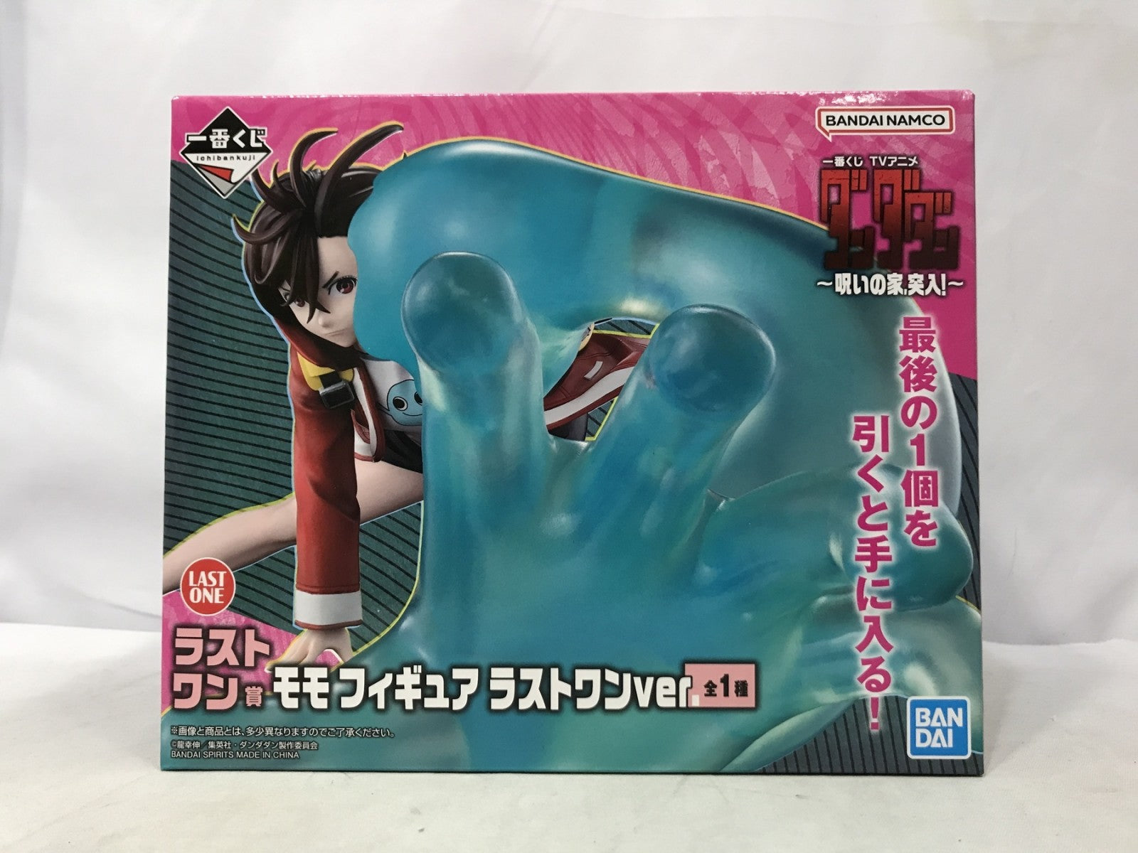 ダンダダン ラストワン賞 モモ フィギュア/グッズ