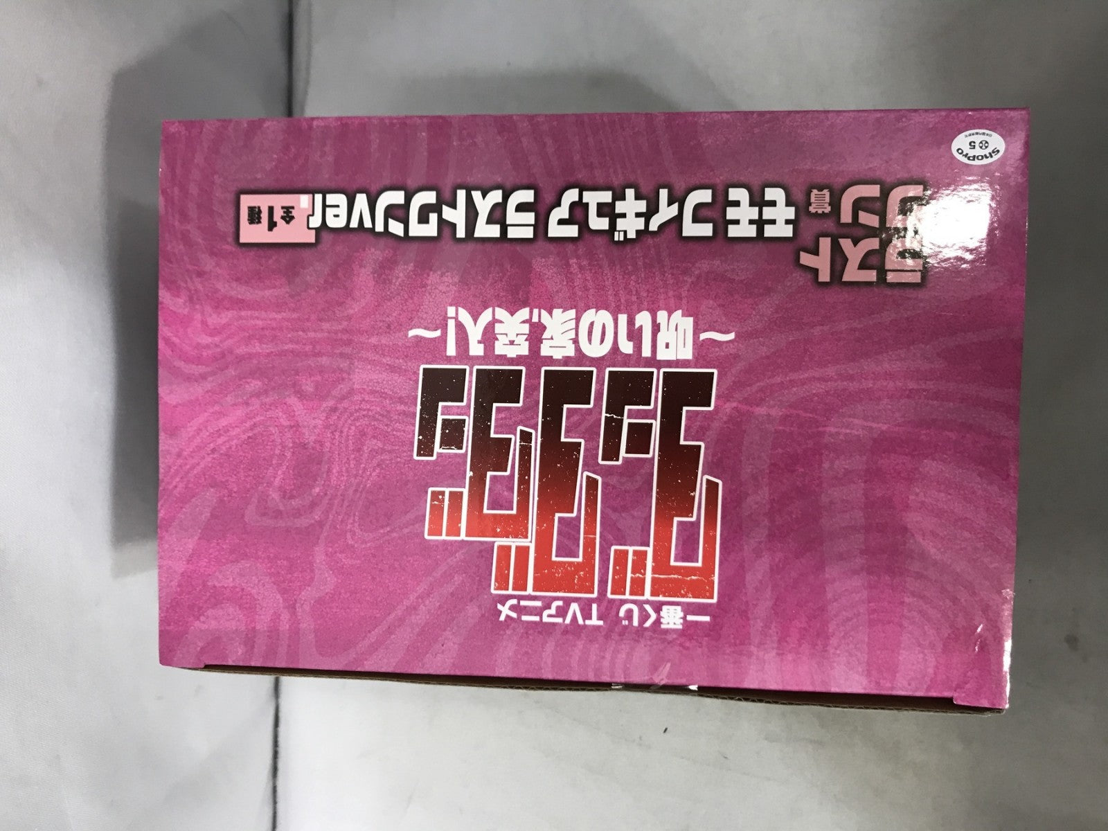 ダンダダン ラストワン賞 モモ フィギュア/グッズ