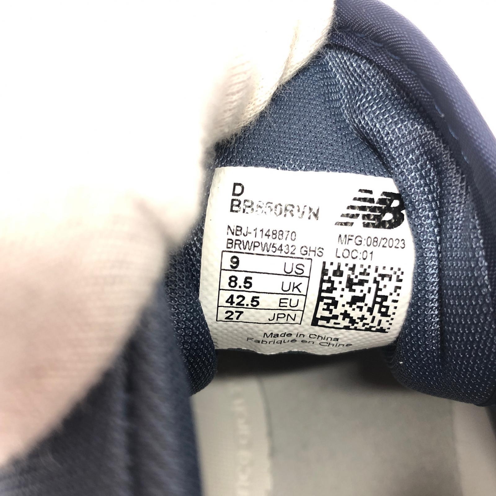 スニーカー BB650 27.0 グレー 27cm (US9 UK8 1/2 EU44) グレー