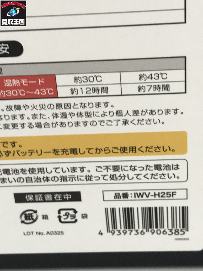 ダイシン 冷暖切り替えベスト アクセサリその他