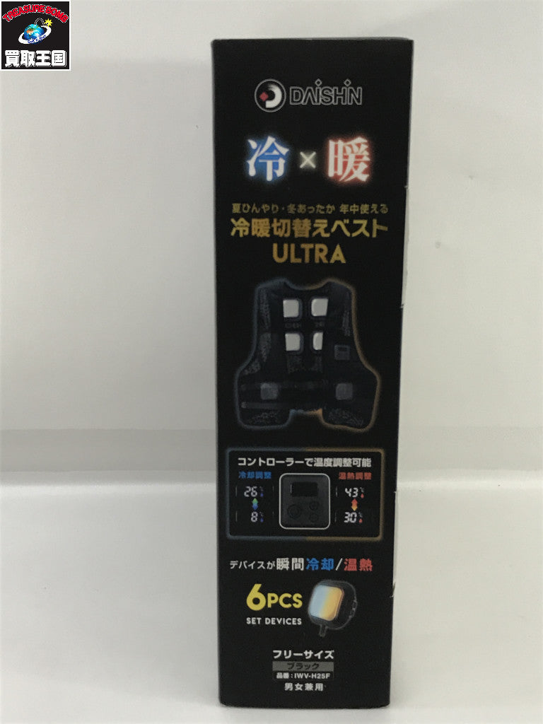 ダイシン 冷暖切り替えベスト アクセサリその他