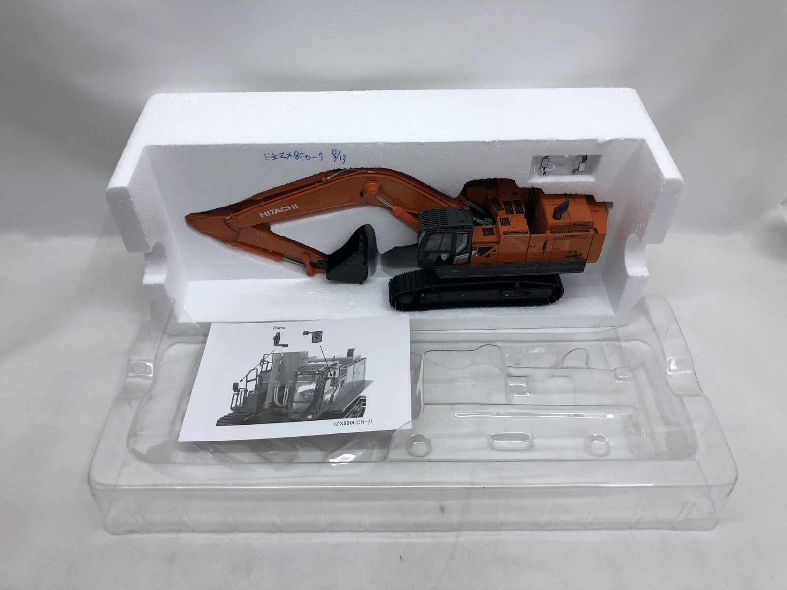 日立建機 1/50 ZAXIS890 ミニカーその他