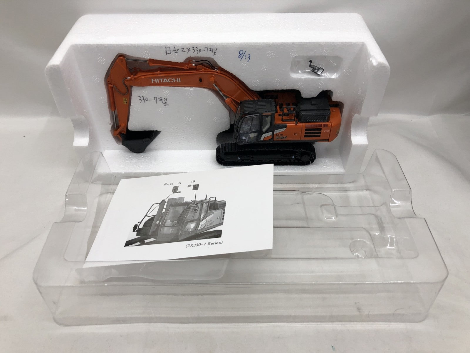 日立建機 1/50 ZAXIS330 ミニカーその他