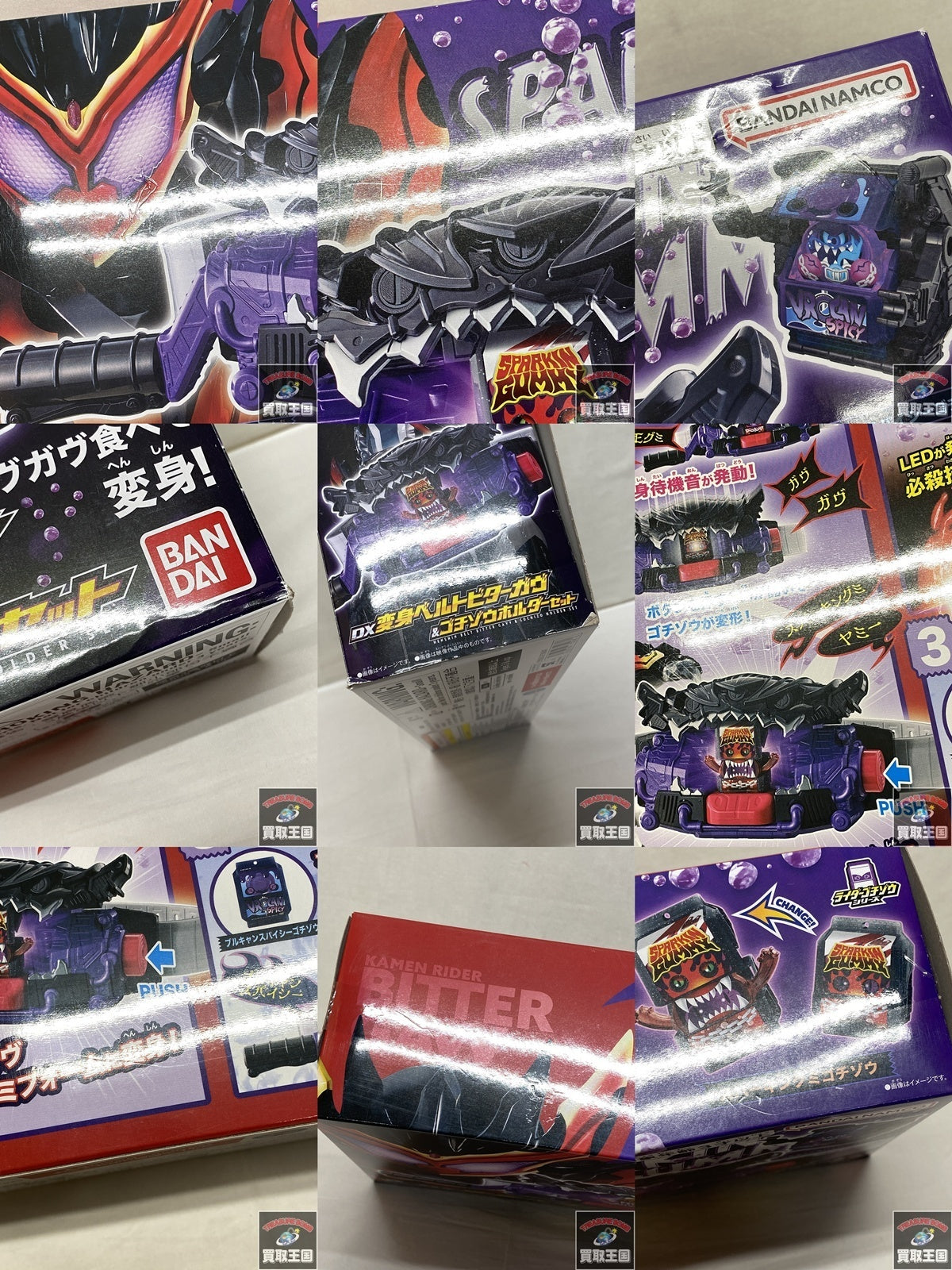 DX変身ベルトビターガヴ&ゴチゾウホルダーセット フィギュア/グッズ