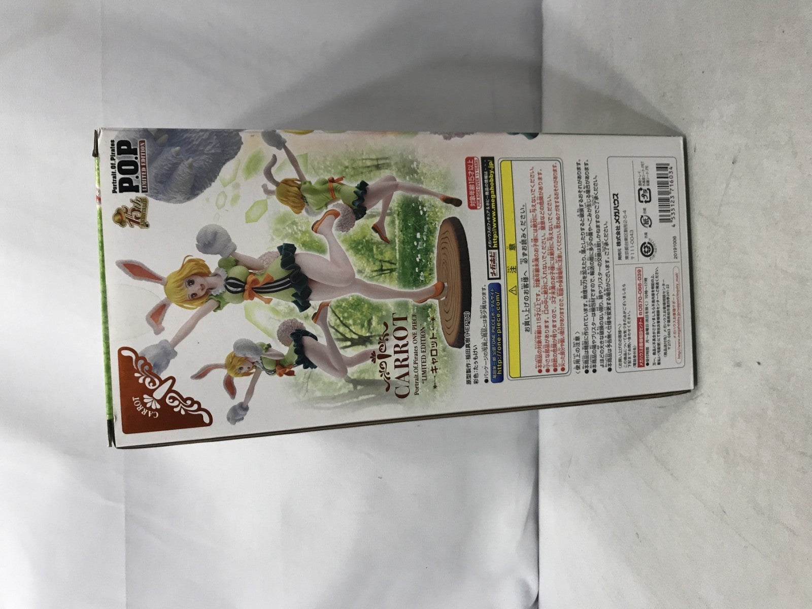POP キャロット 1/8スケールフィギュア フィギュア/グッズ