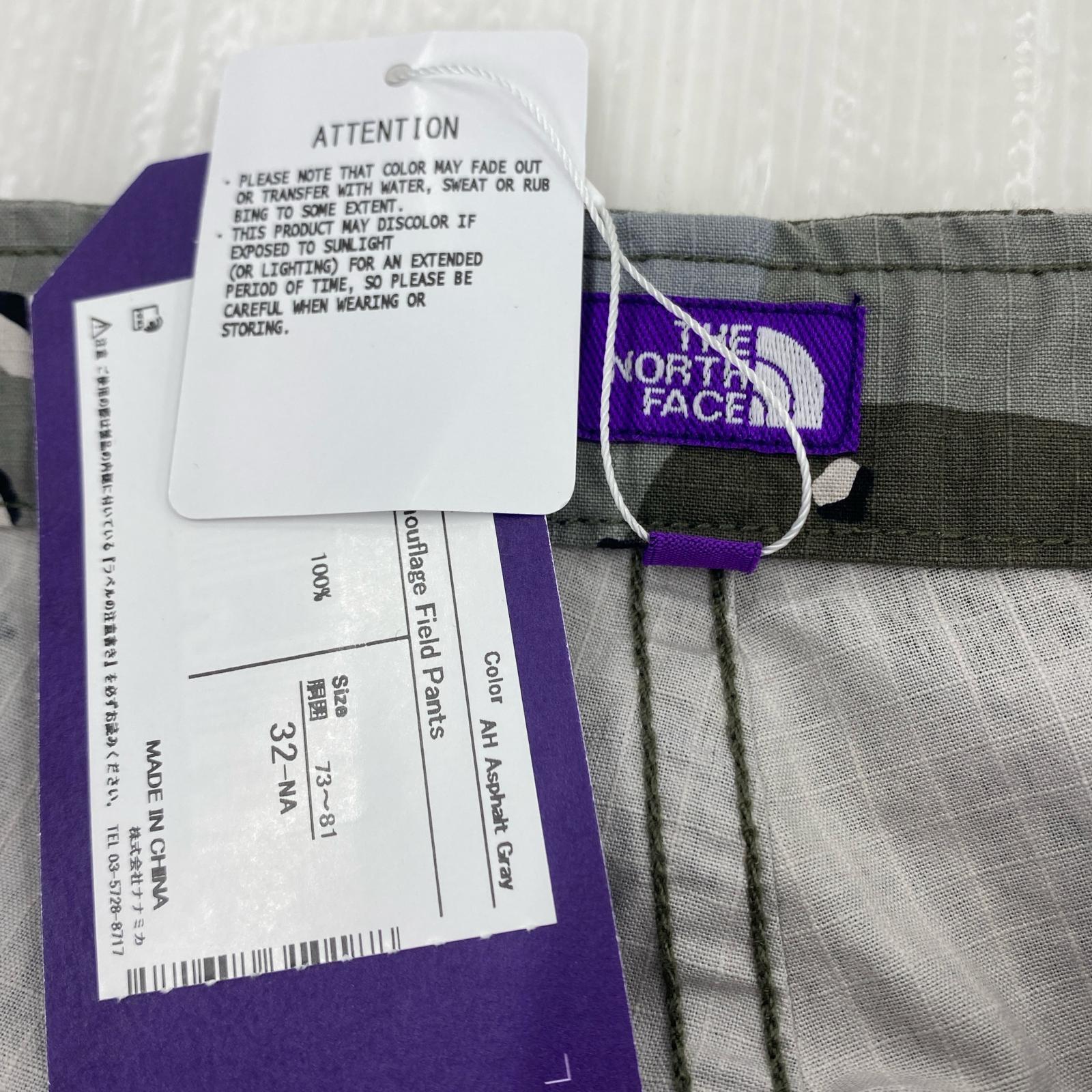 パンツ Mono Camouflage Field Pants