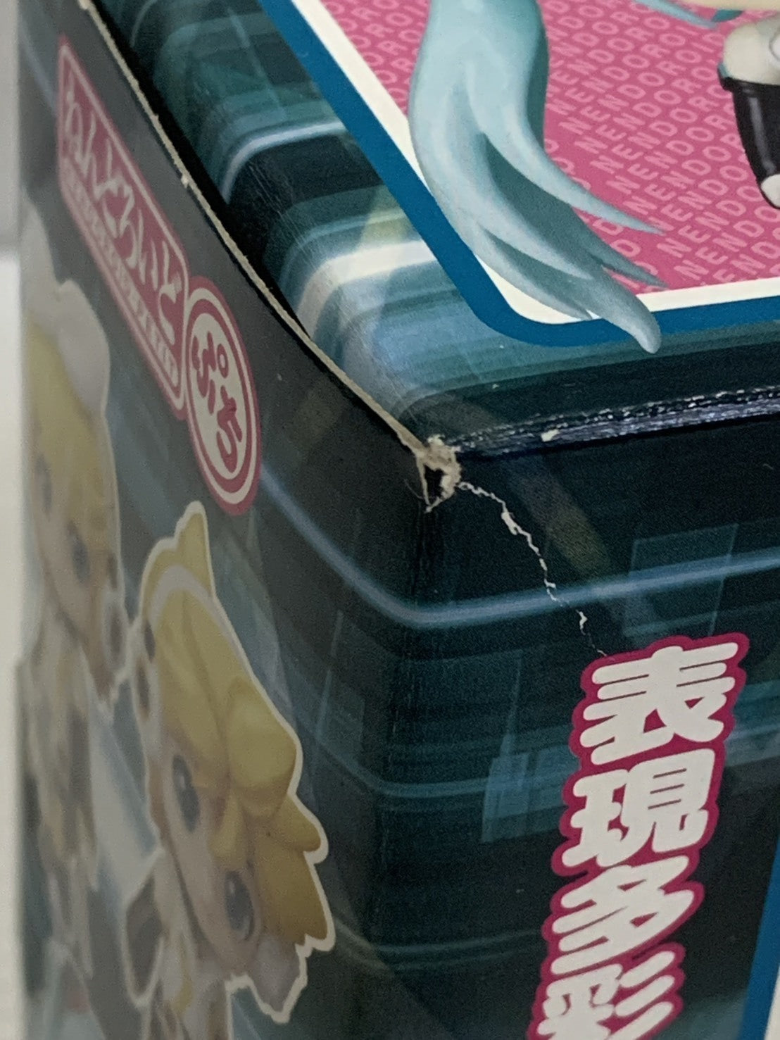 ねんどろいどぷち 初音ミク C賞 アペンドセット フィギュア/グッズ