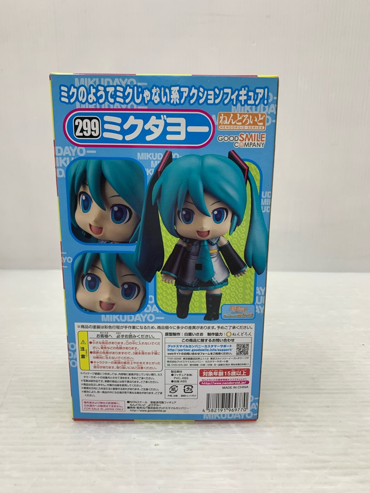 ねんどろいどミクダヨー フィギュア/グッズ