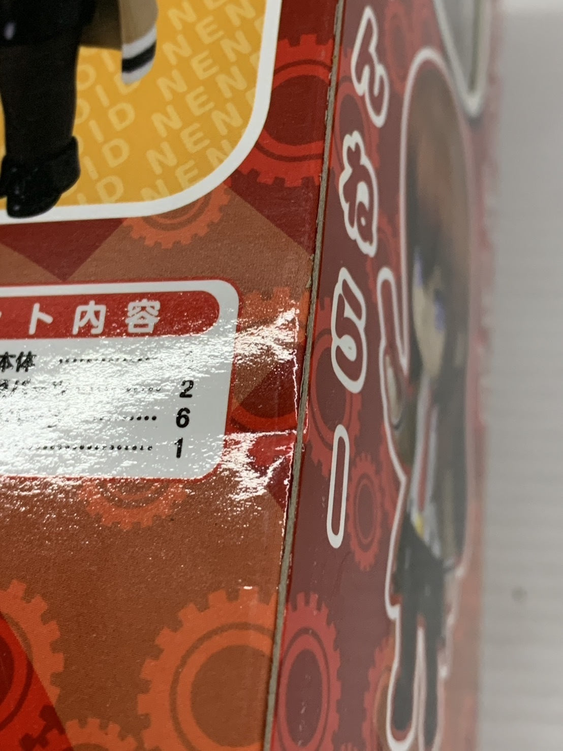 ねんどろいど シュタインズゲート 牧瀬紅莉栖 フィギュア/グッズ