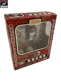 ねんどろいど シュタインズゲート 牧瀬紅莉栖 フィギュア/グッズ