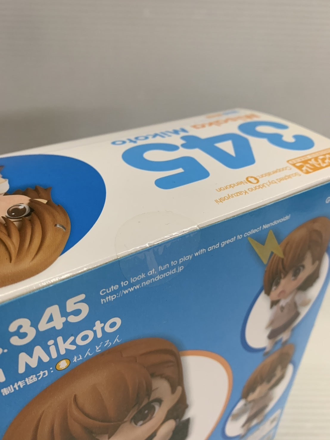 ねんどろいど とある科学のレールガン 御坂美琴 フィギュア/グッズ