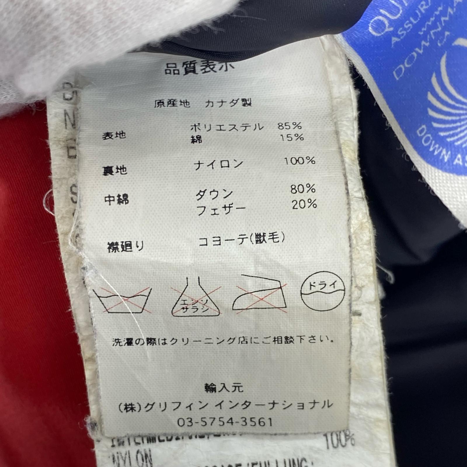 ダウンジャケット CANADA GOOSE Citadel Parka 99C5019 赤 (M) M レッド