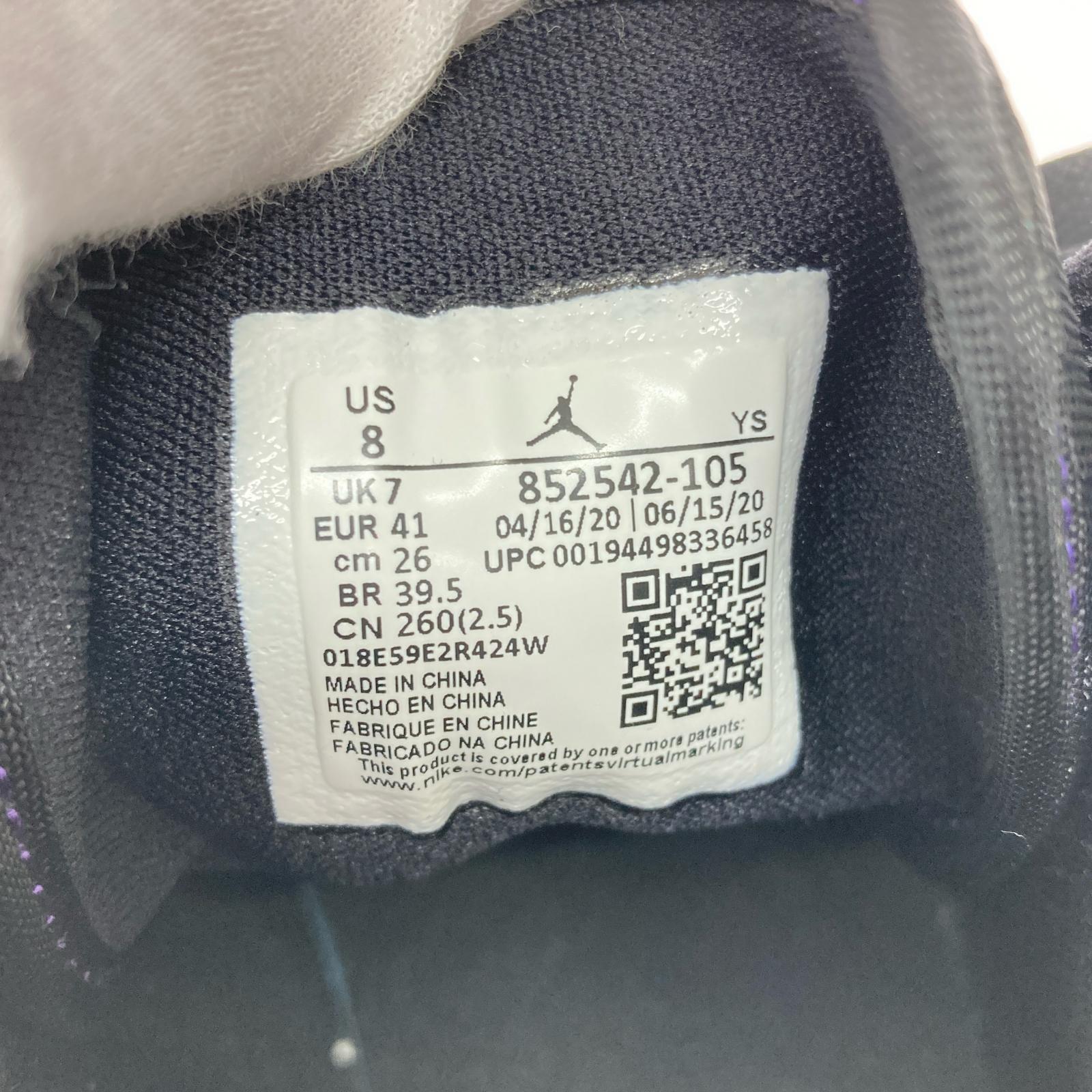 スニーカー AIR JORDAN 26.5cm 26cm (US8 UK7 1/2 EU42)