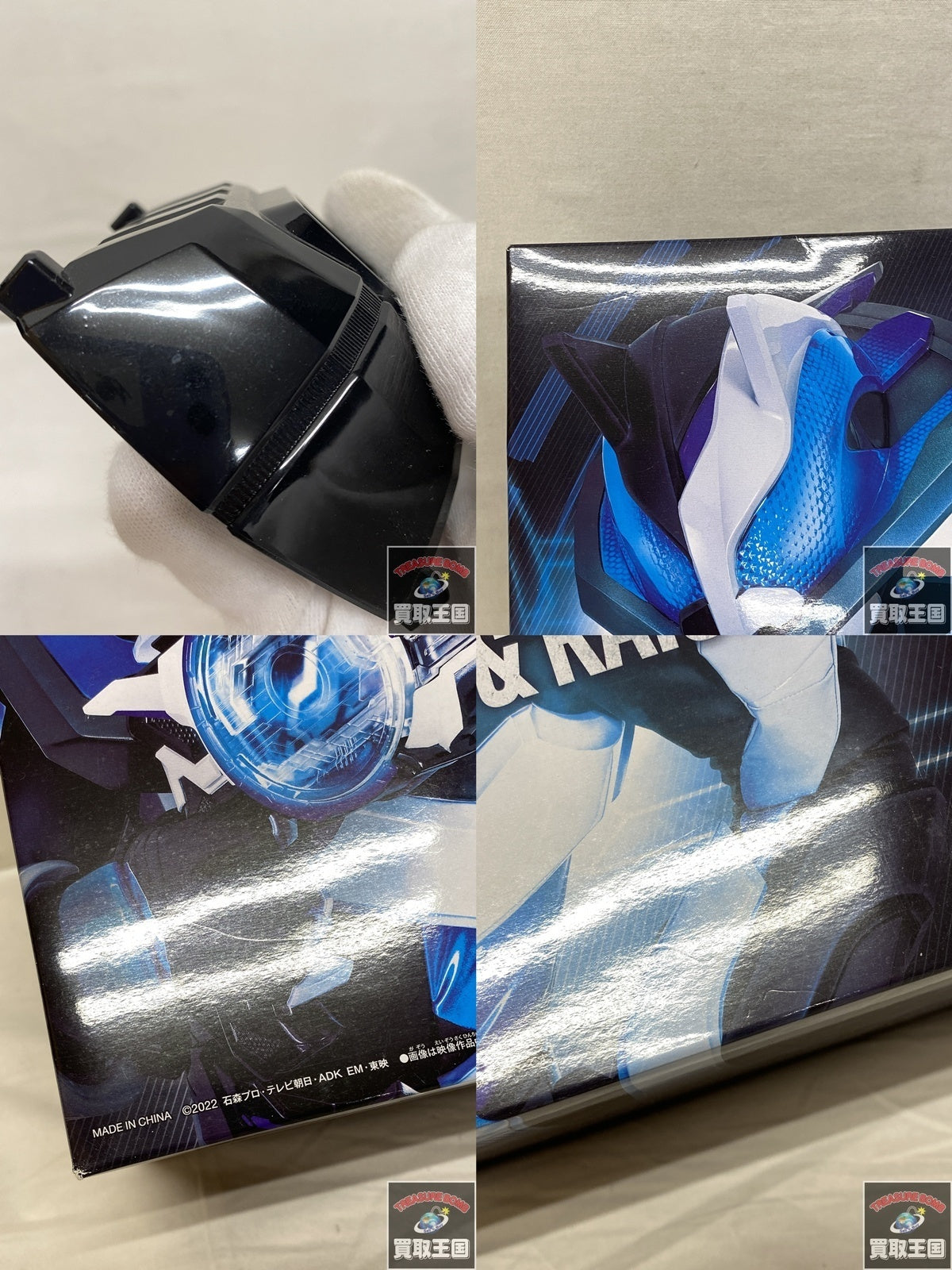 DXレイズライザーベルト ハイスペックベルト帯 フィギュア/グッズ