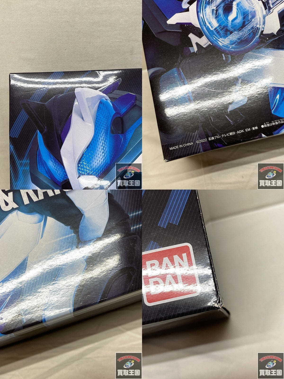 DXレイズライザーベルト ハイスペックベルト帯 フィギュア/グッズ