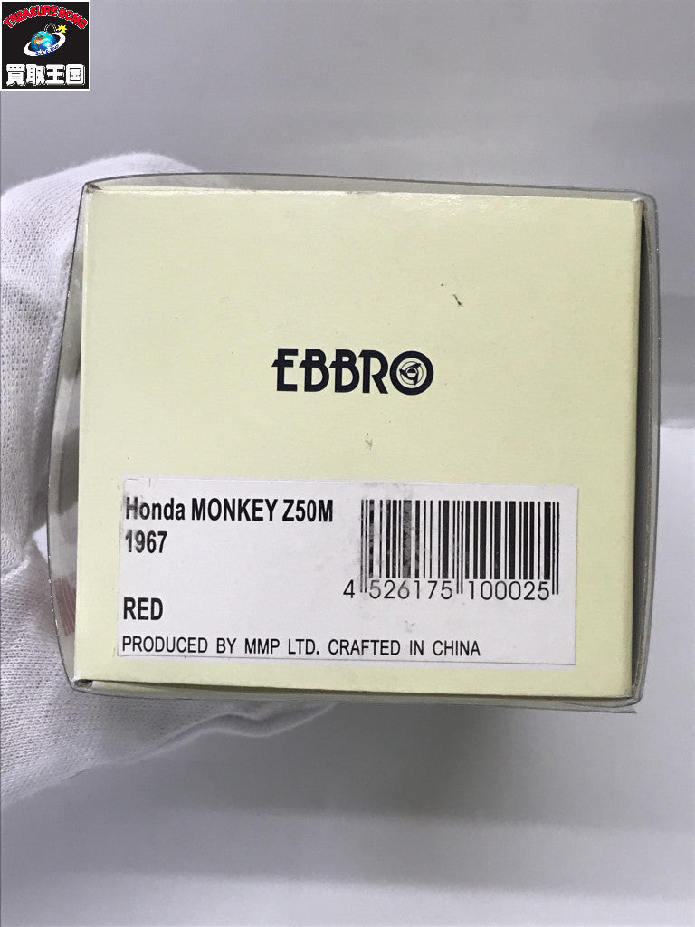 EBBRO 1/10 ホンダモンキー スケールカー