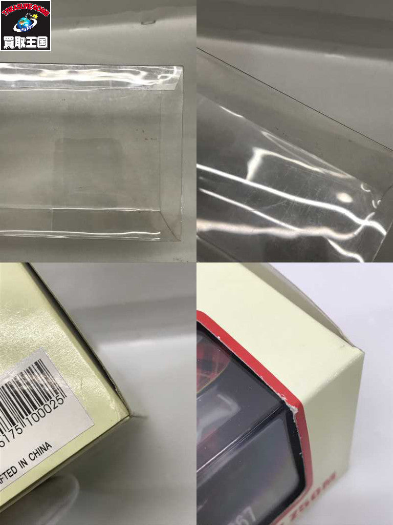 EBBRO 1/10 ホンダモンキー スケールカー