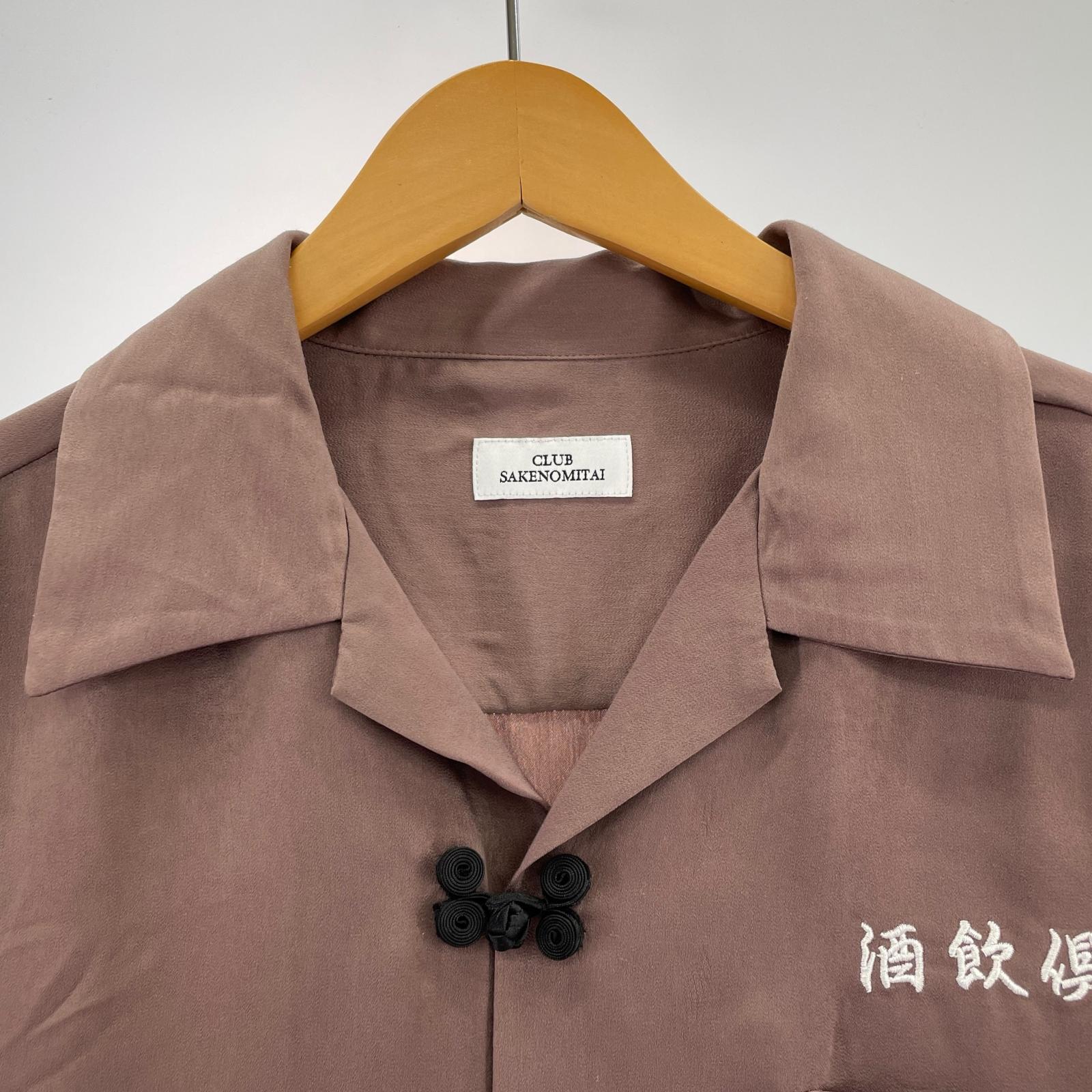 半袖シャツ CLUB SAKENOMITAI 20SS チャイナシャツ (M) M