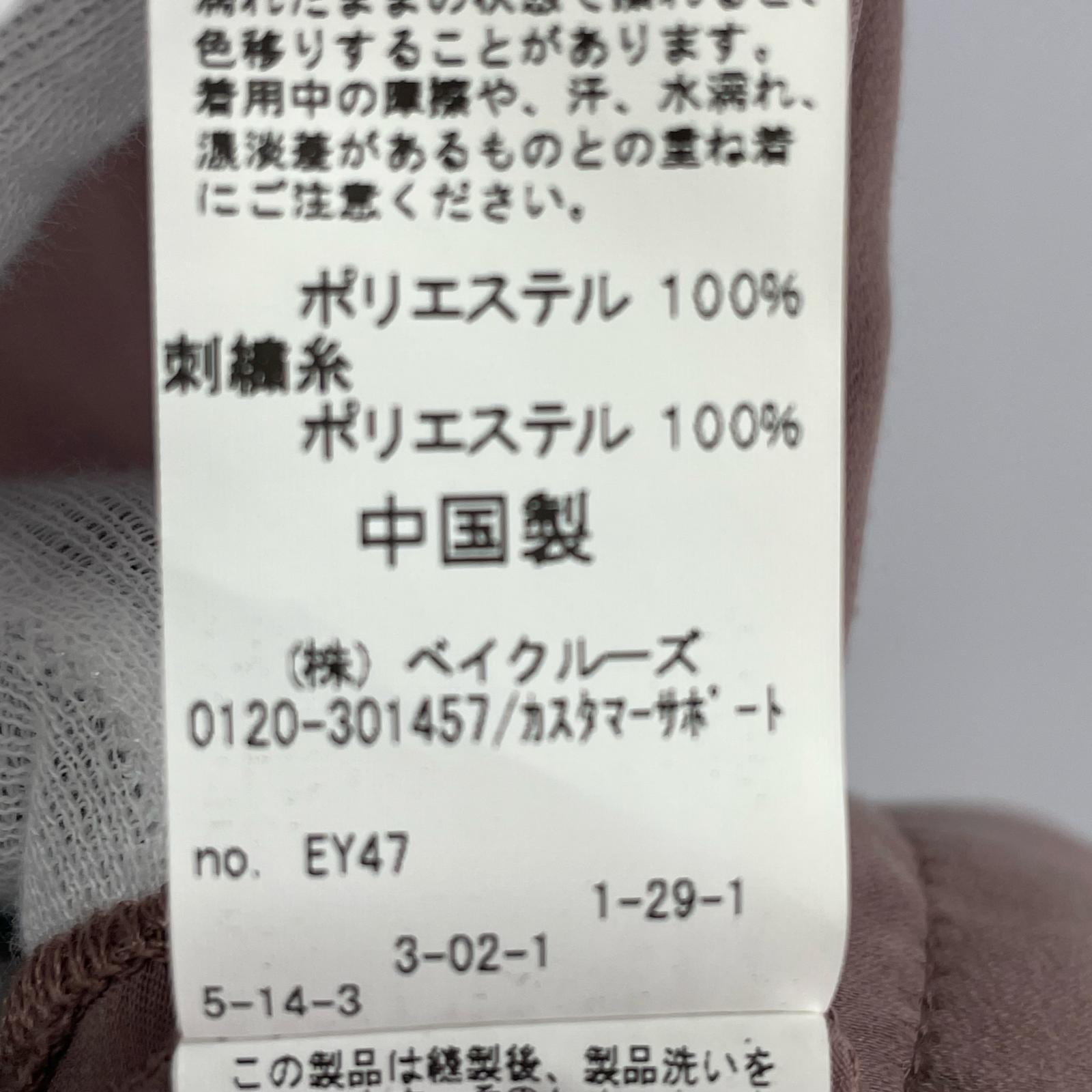 半袖シャツ CLUB SAKENOMITAI 20SS チャイナシャツ (M) M
