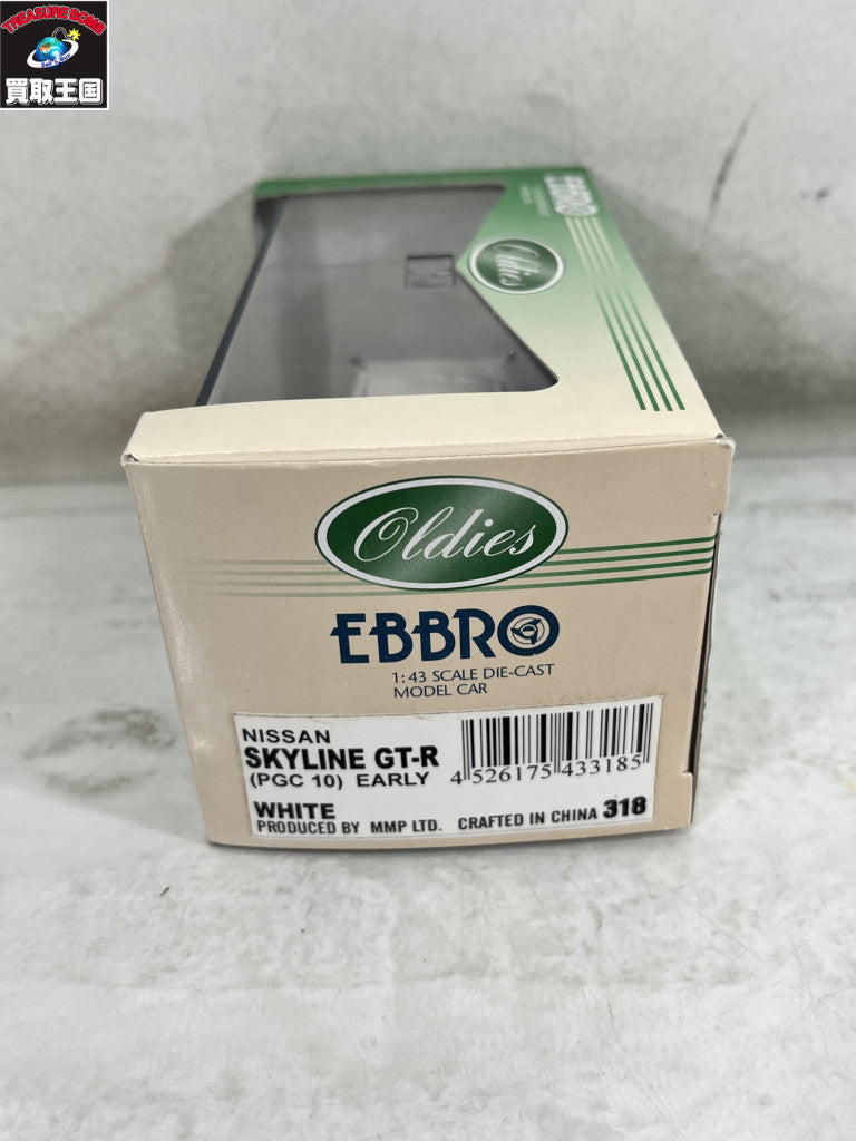 EBBRO Nissan Skyline GT-R PGC10 スケールカー