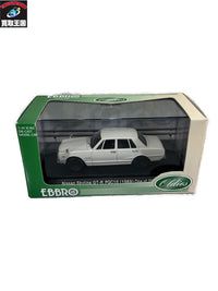 EBBRO Nissan Skyline GT-R PGC10 スケールカー