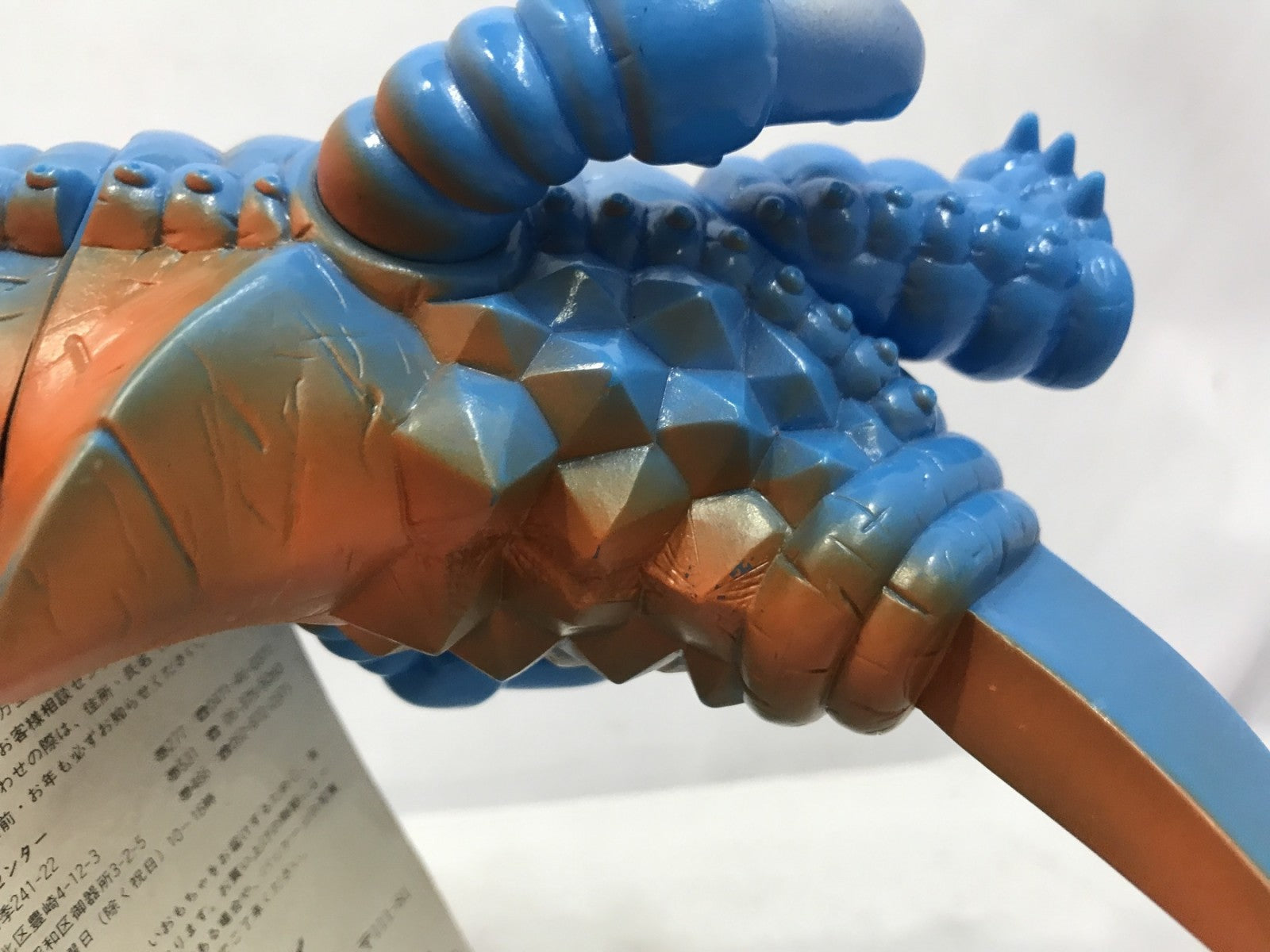 ウルトラ怪獣シリーズ バキシム 1989 フィギュア/グッズ