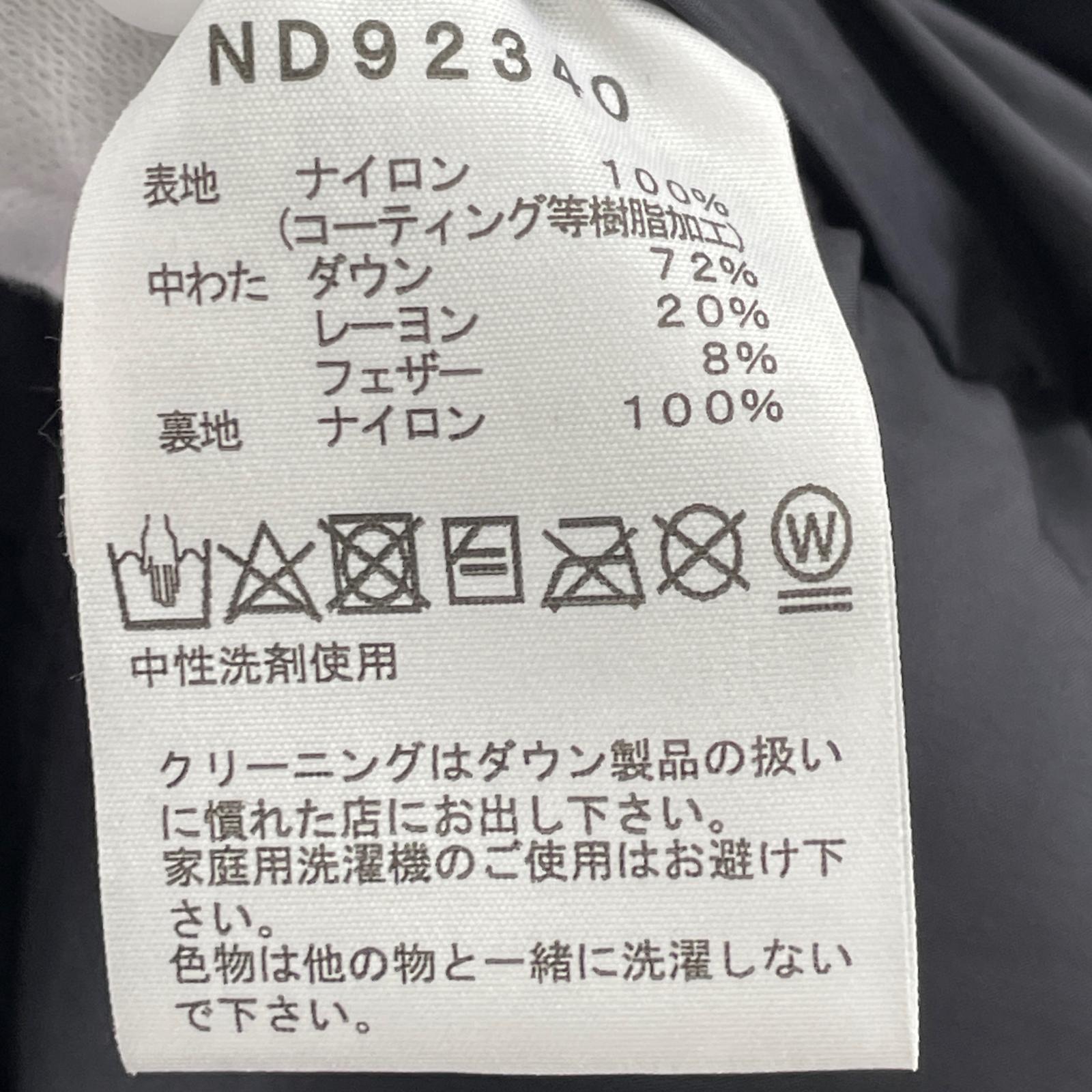 ダウンジャケット BaltroLightJacket S S ブラック