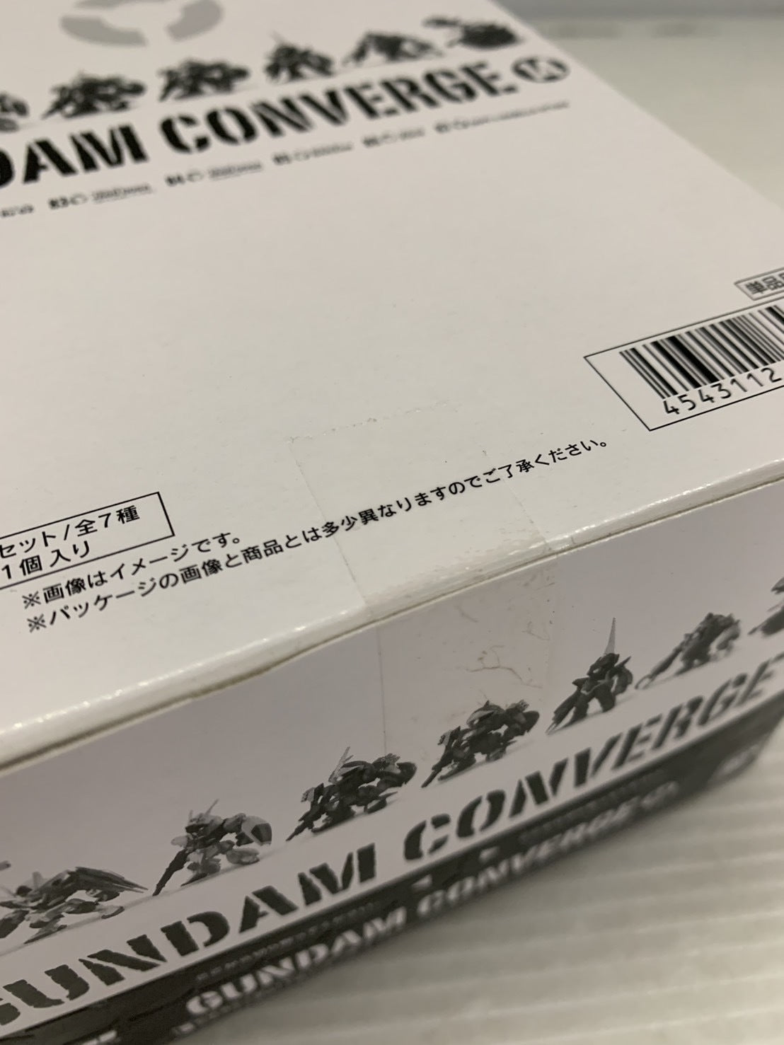 コンバージ 14 BOX フィギュア/グッズ
