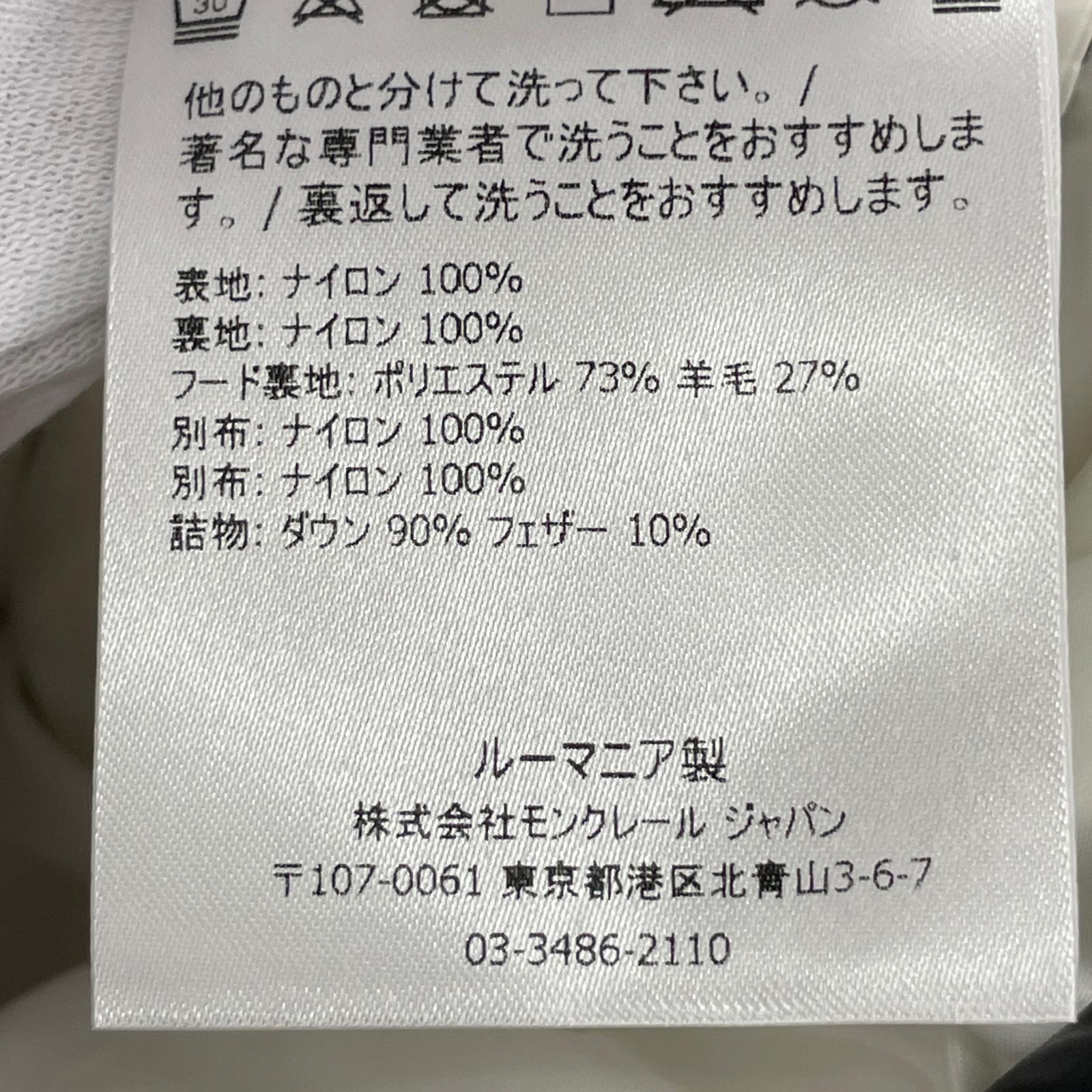その他トップス G29541A53C20 68950 ダウンジャケット ブラック
