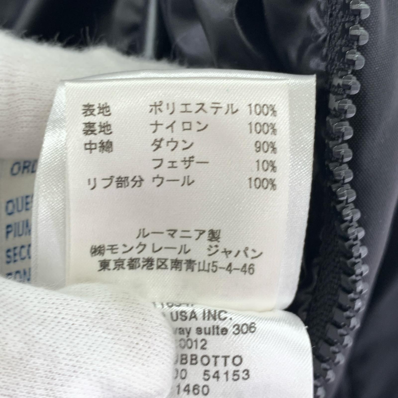 ダウンジャケット MONCLER ダウンジャケット ブラック