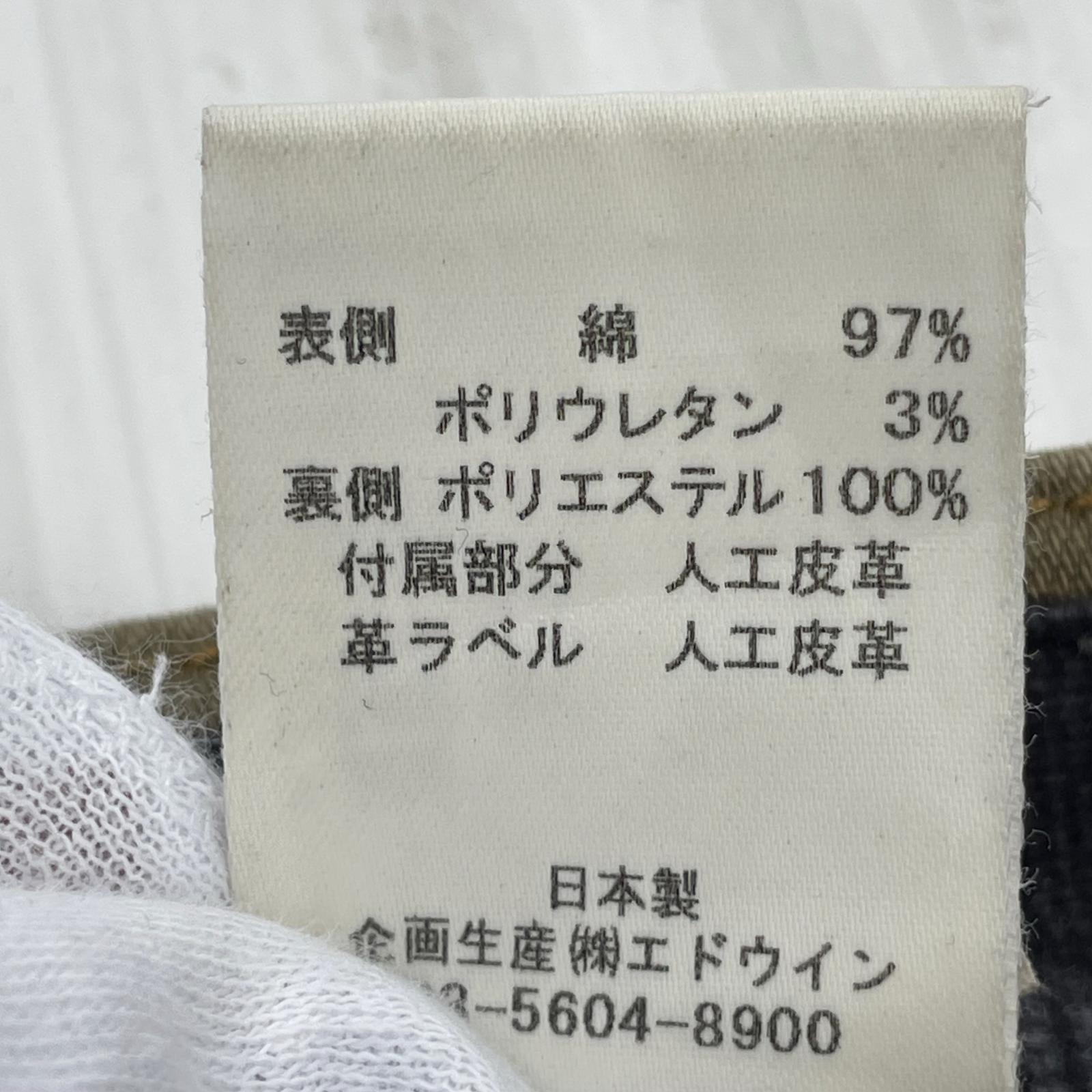 パンツ KUSHITANI EDWIN ET-9588 ライディングパンツ 35 ブラウン