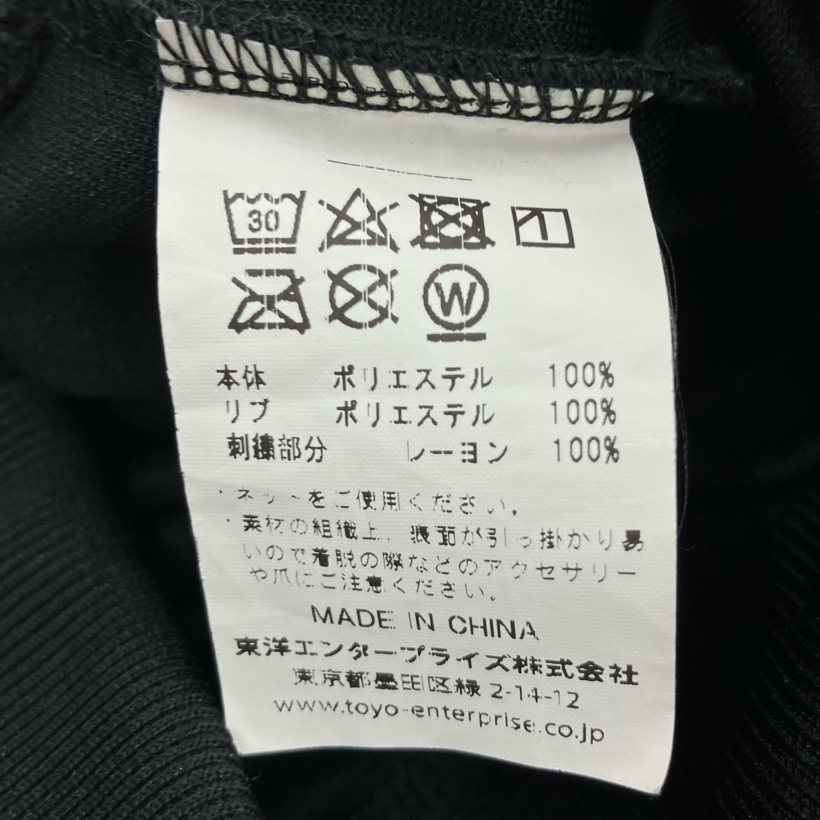 ジャケット ×ROADRUNNER トラックジャケット S S ブラック